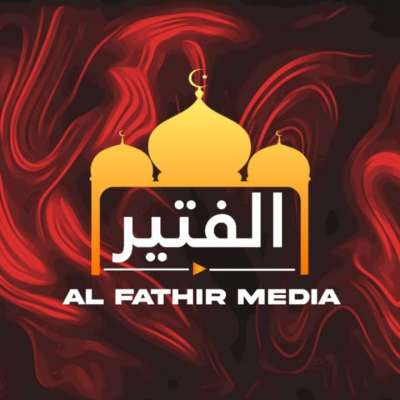 Al_Fathir