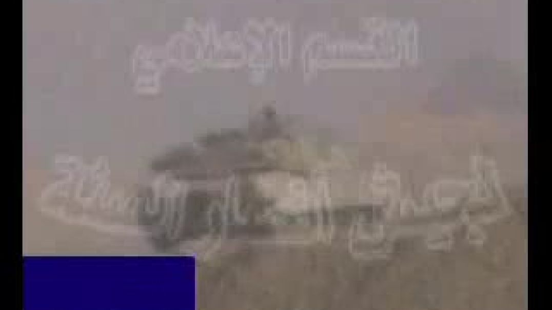 شریط یبین تفجير دبابة امریکیة مدینة سامراء شمال العاصمة بغداد