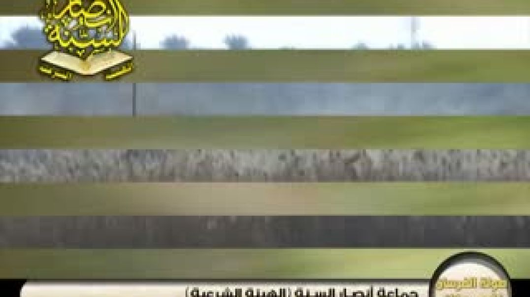 تدمیر عربة همر للقوات الإرهابية الأمريكية ومقتل من فیها فی الیوسفیة جنوب بغداد