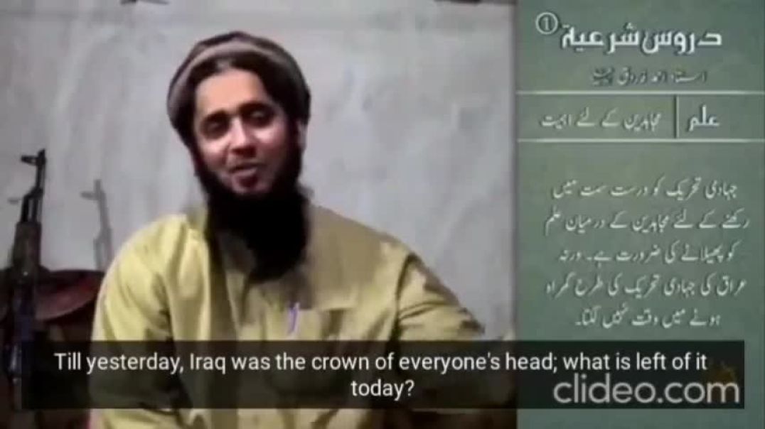 The importance of knowledge in Jihad - flaws shown in Iraq, Pakistan,...