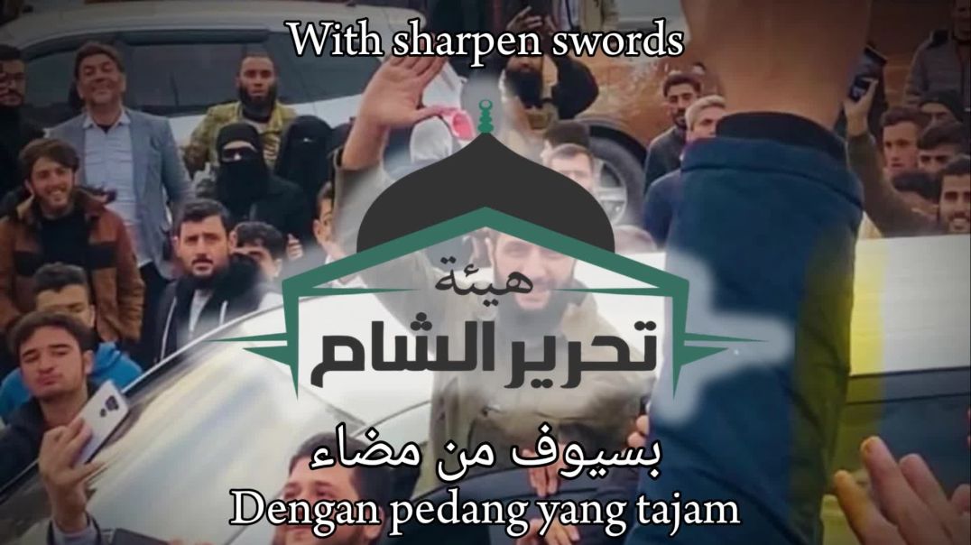 Tahrir al-Sham Nasheed - Darbul Fida'i