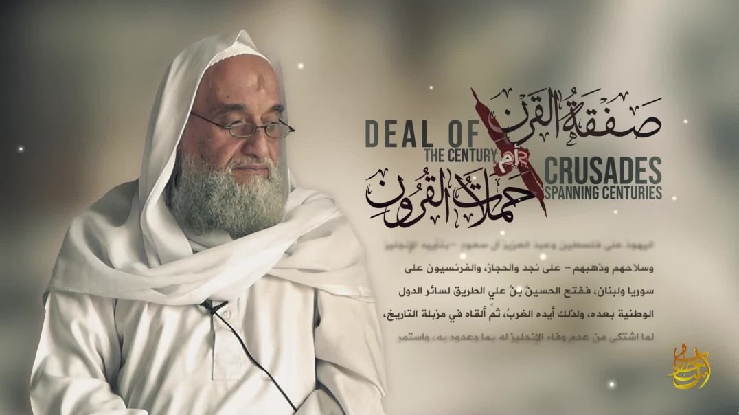 صفقة القرن (الحلقة السادسة)