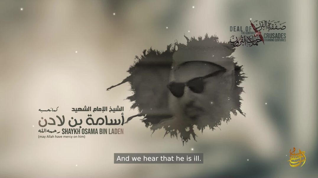 صفقة القرن 5