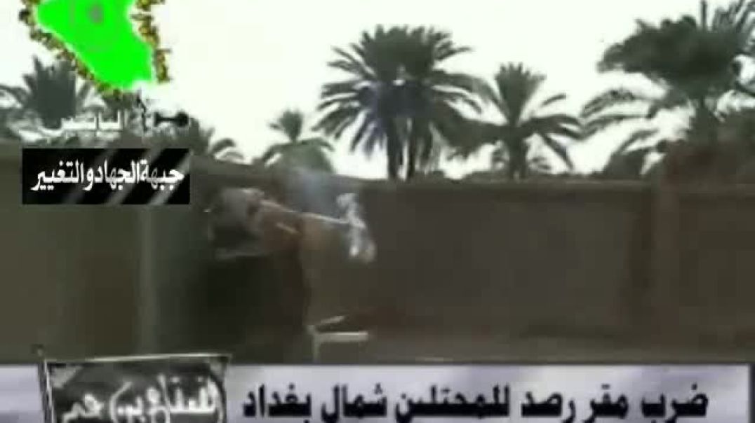 ضرب مقر رصد للمحتلين شمال بغداد