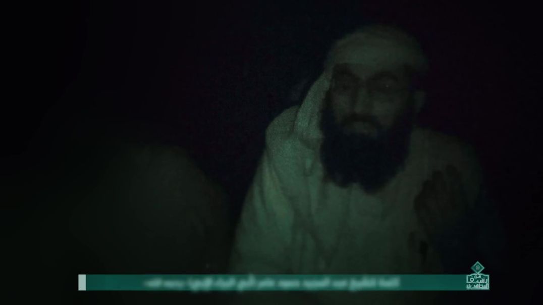 الملاحم - من أرشيف المجاهدين (43) كلمة للشيخ أبي البراء الإبي رحمه الله