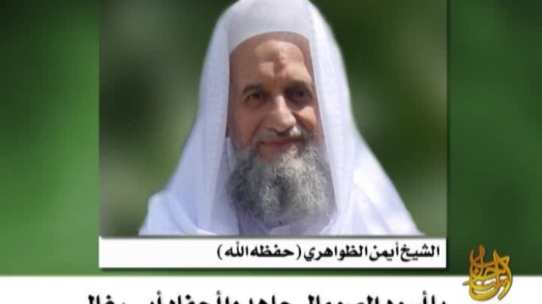 يا أسود الصومال جاهدوا أحفاد أبي رغال