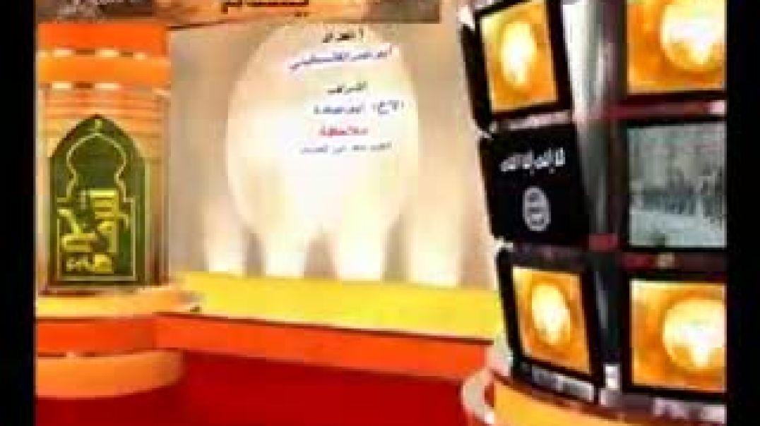 ساعة القياس الرقمية