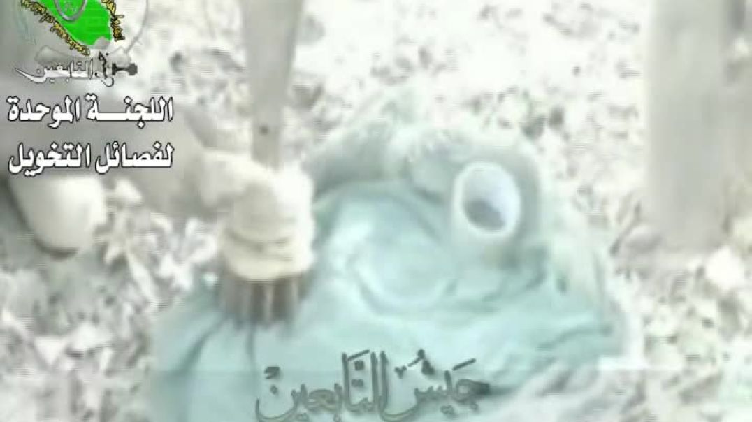 قصف المنطقة الخضراء بقنابل هاون