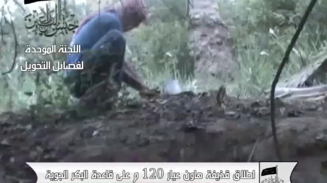 اطلاق قذيفة هاون على قاعدة بكر الجوية