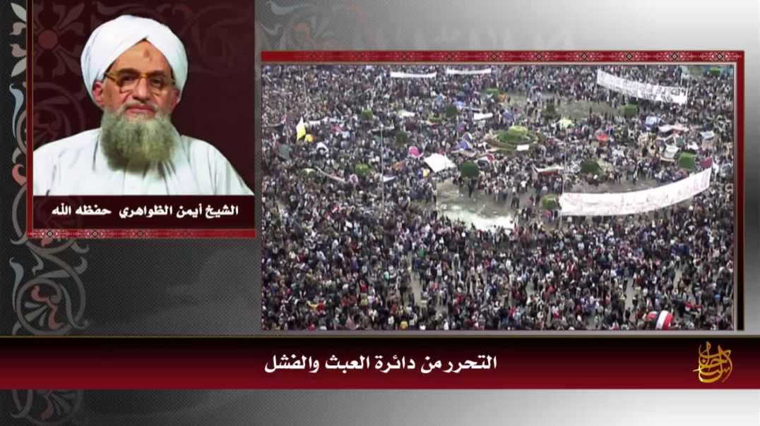 التحرر من دائرة العبث والفشل