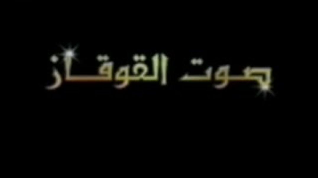 [2] جحيم الروس في الشيشان