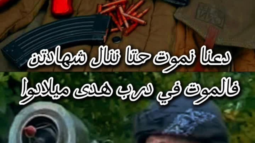 نشيدة احببتها منذ الصغر
