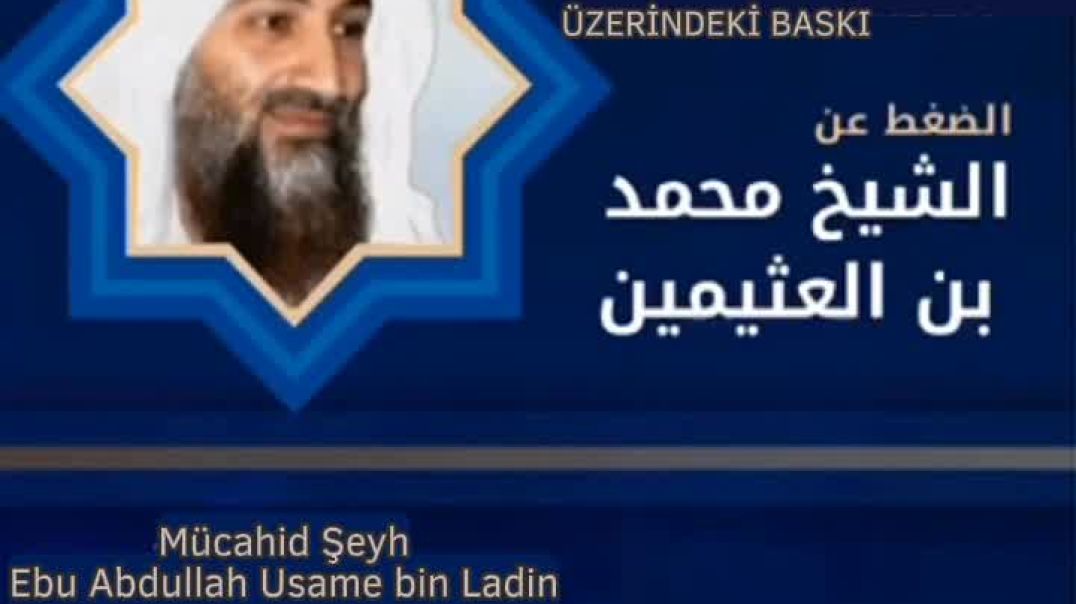 Mücahid Şeyh Ebu Abdullah Usame bin Ladin - Şeyh Muhammed bin el-Useymîn'in Üzerindeki Baskı