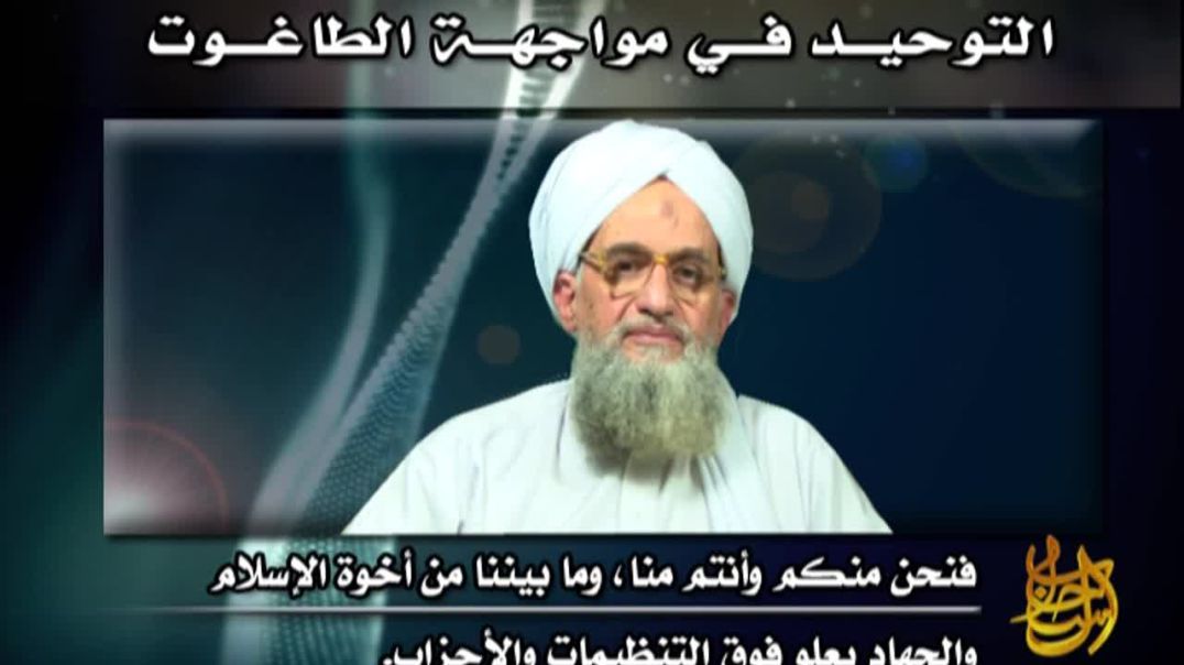 التوحيد في مواجهة الطاغوت