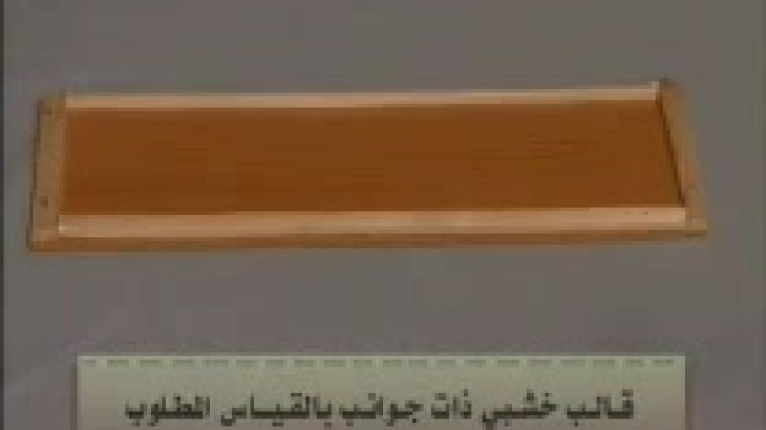 صناعة الشظايا