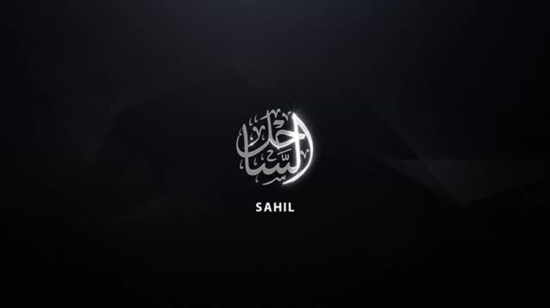 ولاية الساحل - الإصدار المرئي_ أبناء الكريهة 2