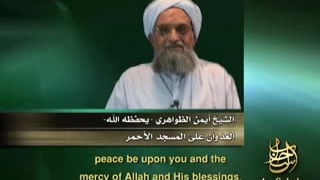 العدوان على المسجد الأحمر