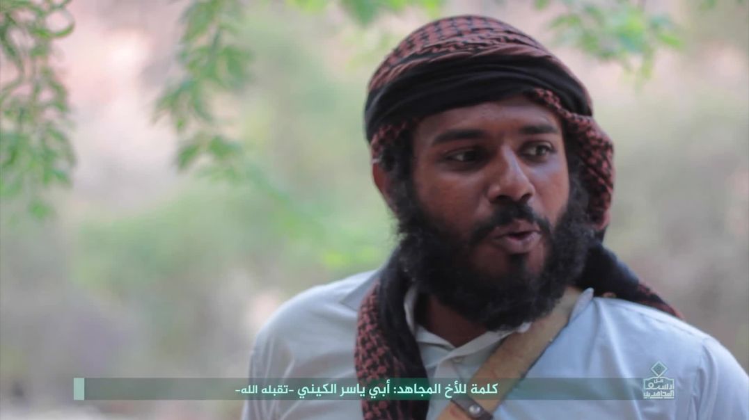 الملاحم - من أرشيف المجاهدين (48) كلمة للمجاهد أبي ياسر الكيني + قصيدة أبي وائل الأكلبي في قبيلة الك