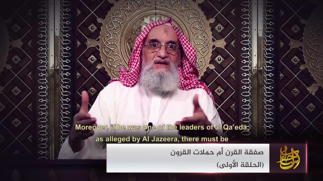 صفقة القرن 1