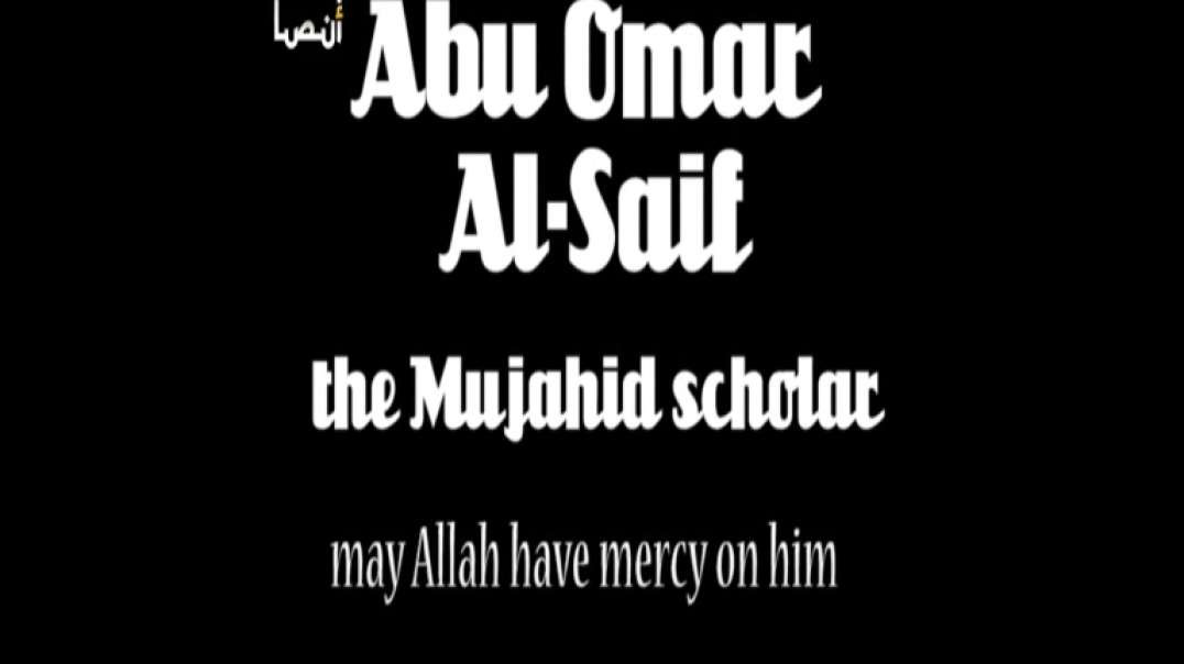 Biography of Abu Omar al-Saif the Mujahid Scholar