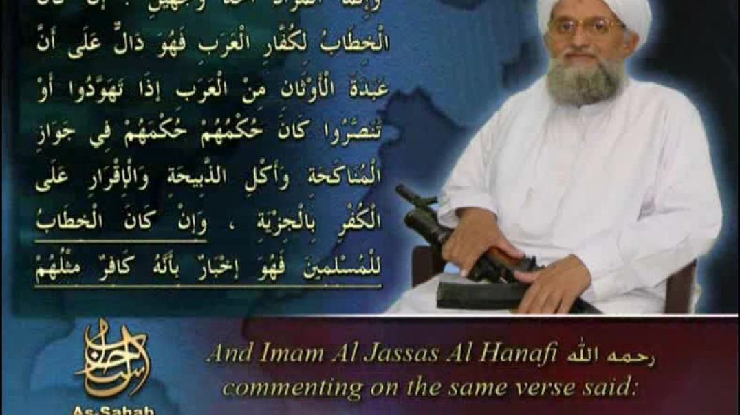 إلى الجيش الباكستاني والمسلمين في باكستان