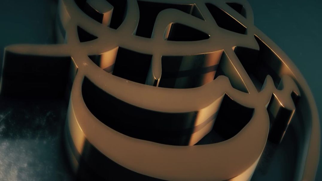 السحاب - قناديل من نور(8) خاتمة احتفال للشيخ أسامة بن لادن