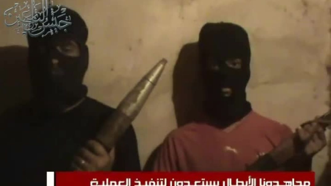 اطلاق صاروخ سي فايف كي على مقر الاحتلال