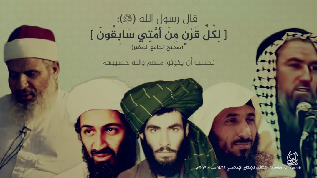 الكتائب - من كان مستنا فليستن بمن قد مات (3)