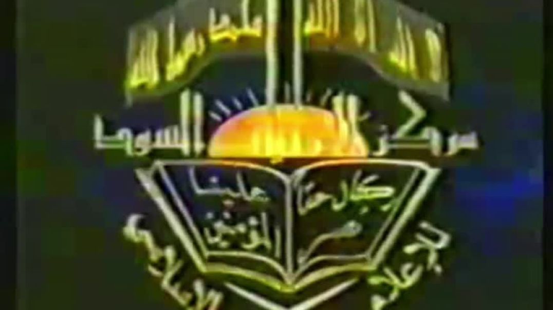 النشيد النادر والقديم(تركت دار ابي وأمي )