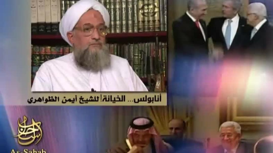 أنابوليس الخيانة