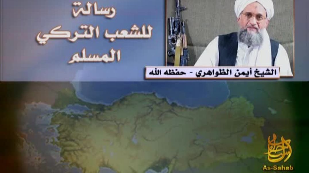 رسالة للشعب التركي المسلم