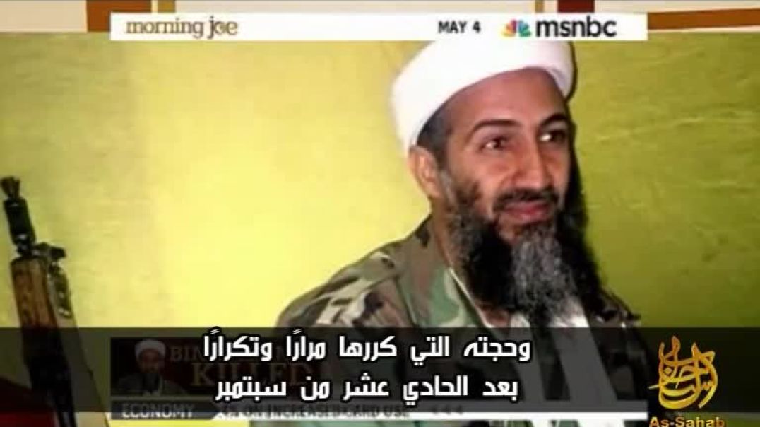 شمس النصر البازغة على الأمة المنتصرة والصليبية المندحرة ايمن الظواهري