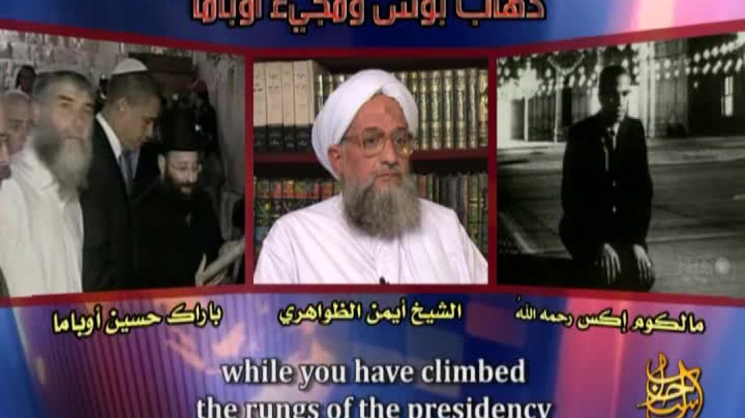 ذهاب بوش و مجيء أوباما