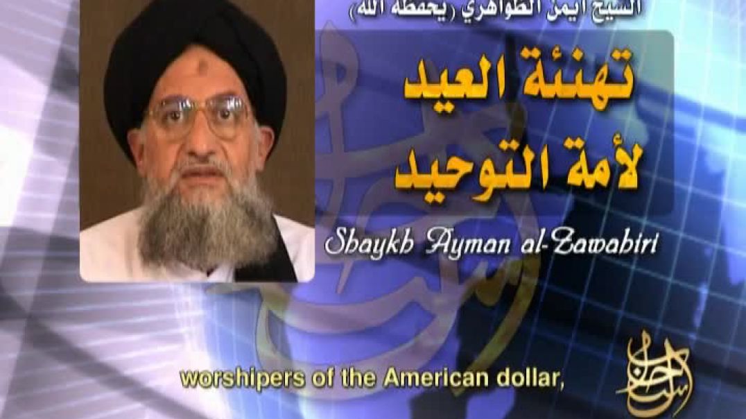 تهنئة العيد لأمة التوحيد