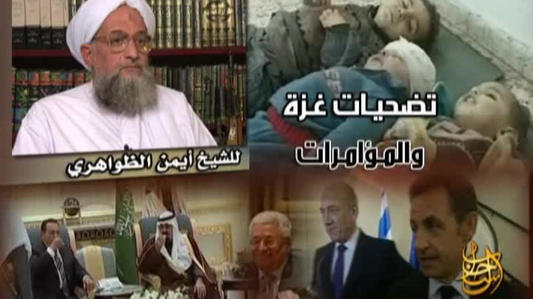 تضحيات غزة والمؤامرات