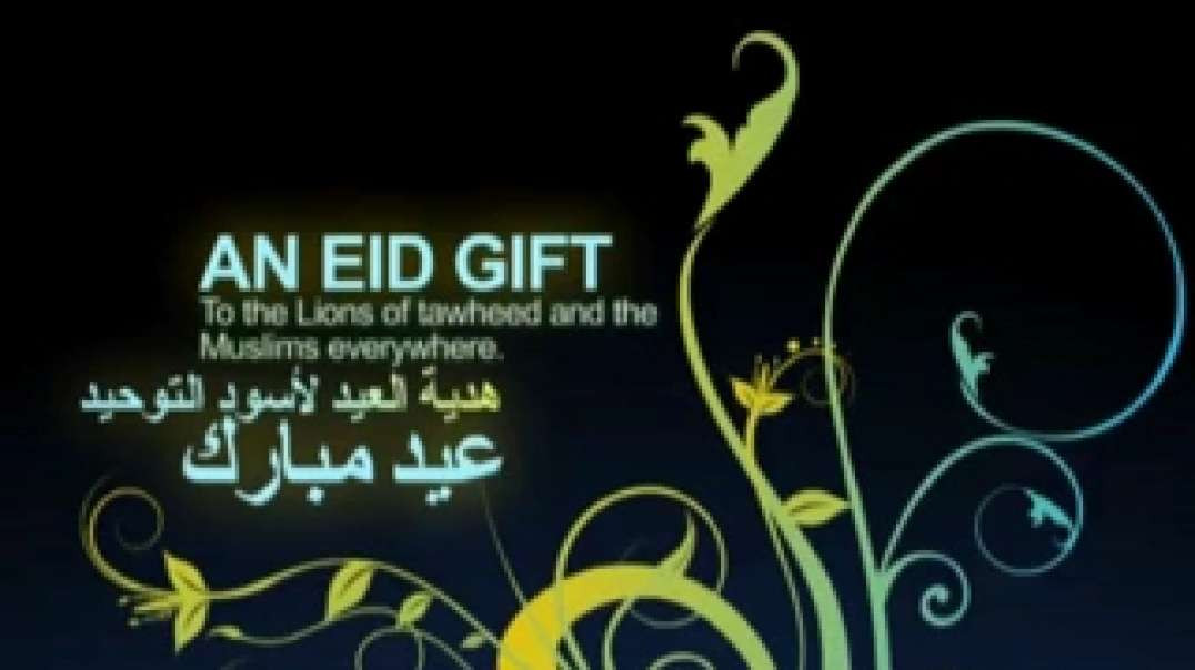 Harakat ash-Shabab al-Mujahidin - An Eid Gift to the Lions of Tawheed and the Muslims Everywhere