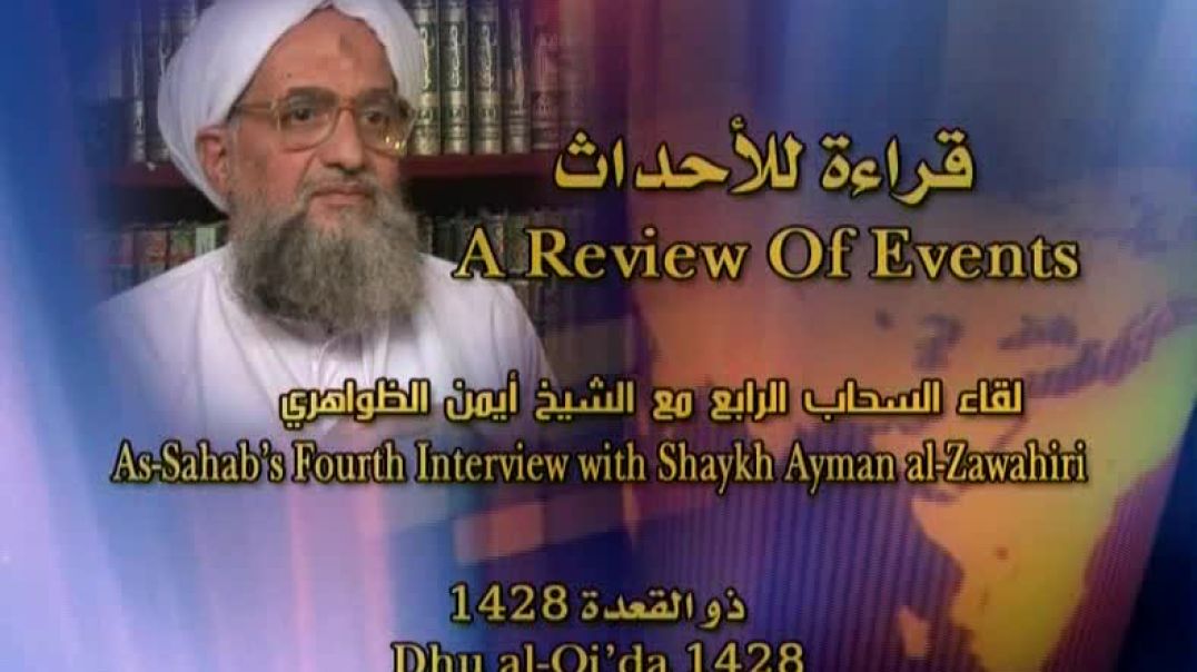 لقاء السحاب 4 قراءة للأحداث