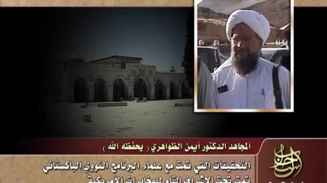 رسالة نصح للمسلمين في باكستان في 27 محرم 1425 ه بعد العدوان الغاشم على مناطق القبائل في وزيرستان