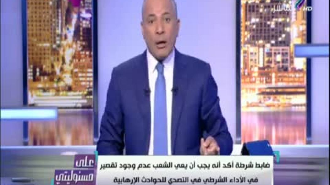 شقيق  سيف العدل في القضاء المصري