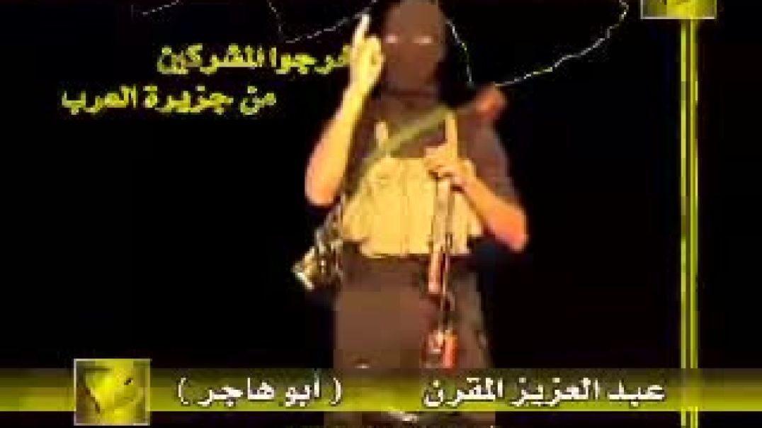 أخرجوا المشركين من جزيرة العرب (١)