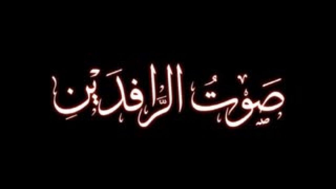 اسود الحرب عمليات متنوع لابطال قاعدة جهاد في بلاد الرافدين
