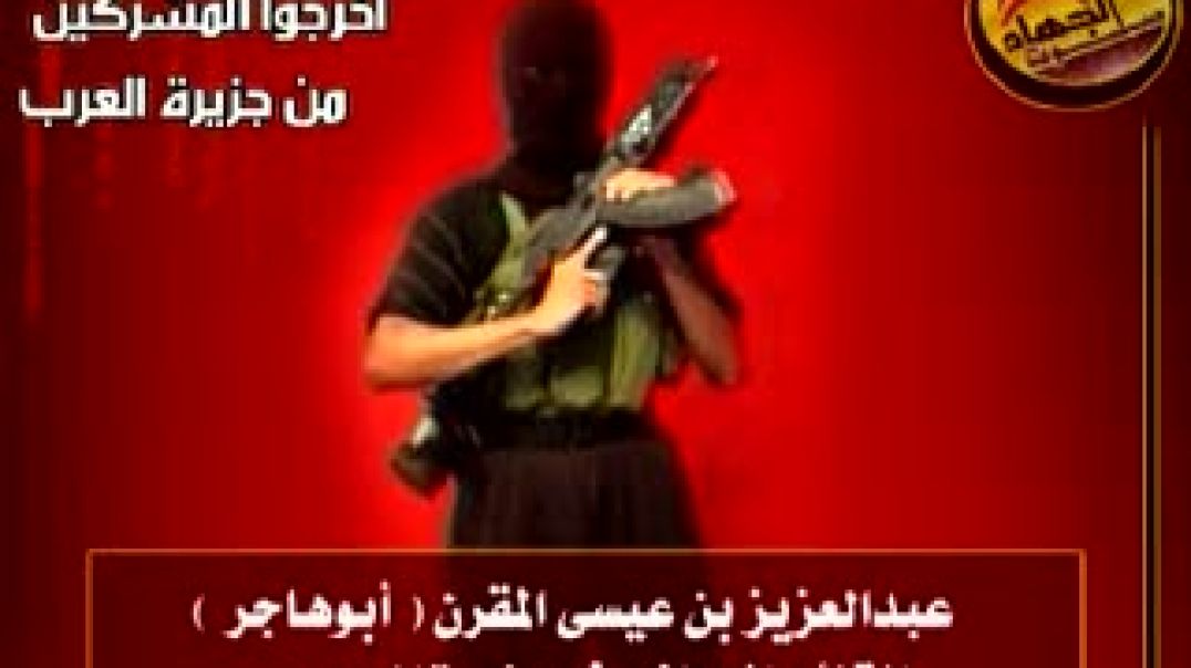 أخرجوا المشركين من جزيرة العرب (٢)