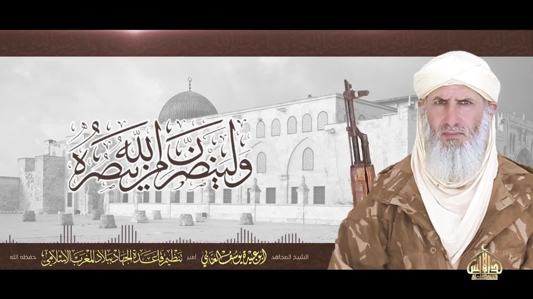 ولينصرن الله من ينصره