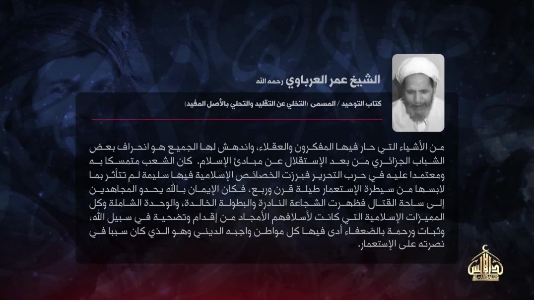 أحزان وآمال .. بين يدي ذكرى الإستقلال