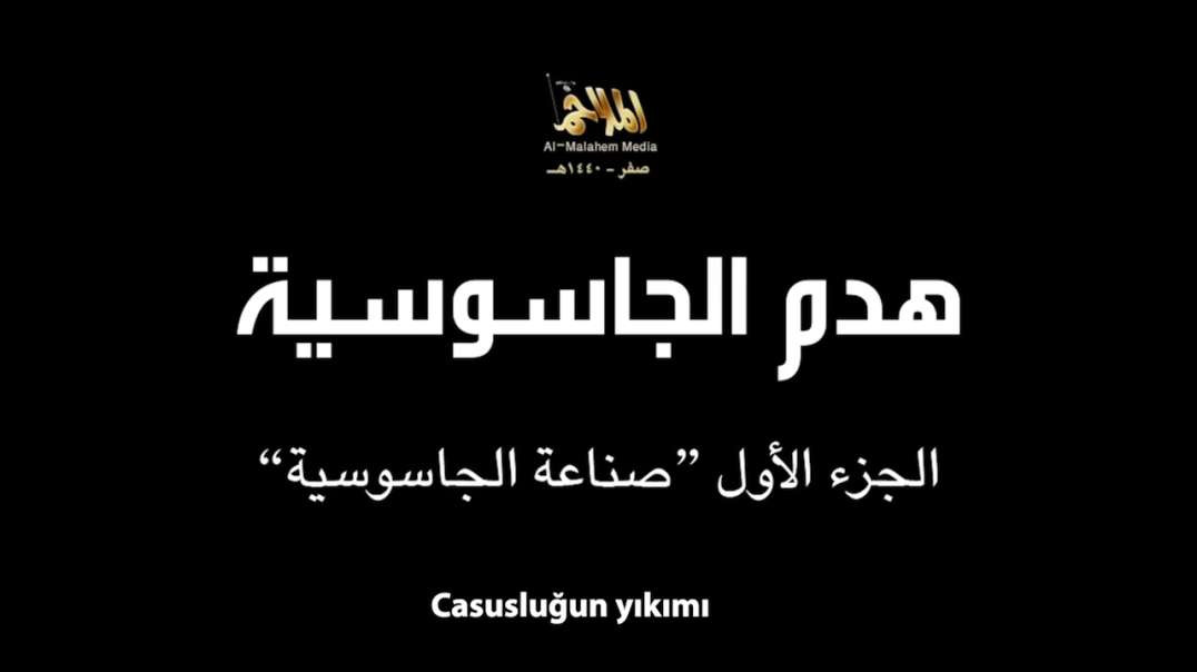 Casusluğun Yıkımı 1. Bölüm: "Casusluk Sanayisi 1"