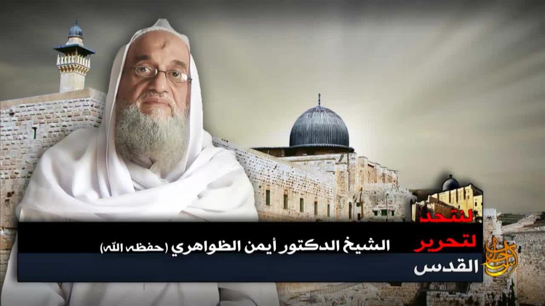 لنتحد لتحرير القدس