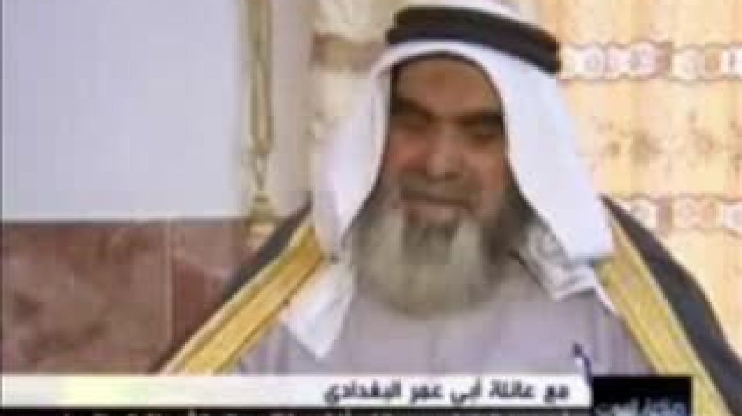 حلقة صناعة الموت - أمير المؤمنين أبو عمر البغدادي