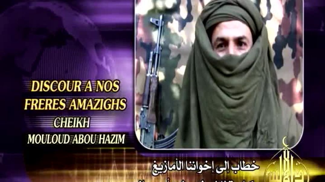 خطاب لإخواننا القبائل للشيخ أبي حازم مولود