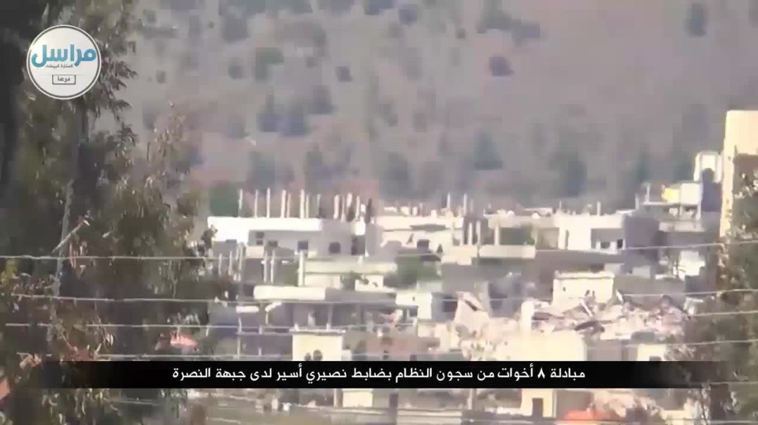 مبادلة 8 أخوات من سجون النظام النصيري بضابط أسير لدى جبهة النصرة
