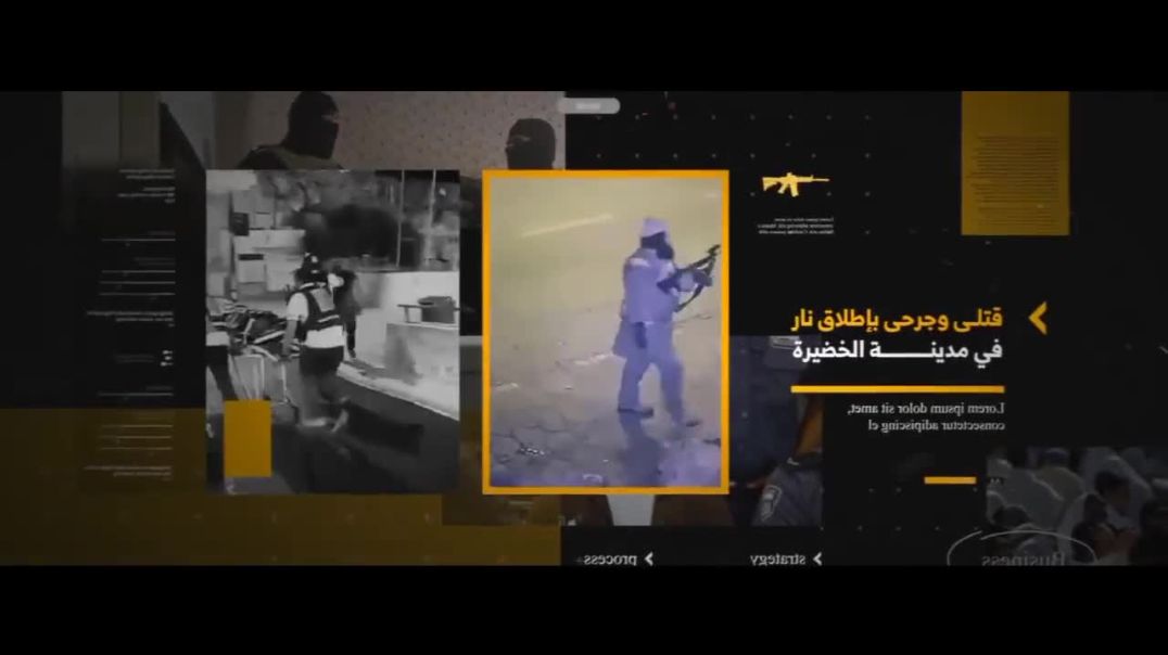 الإصدار المرئي المميز أينما حل اليهود